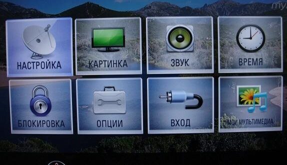 Настройка каналов на телевизоре LG